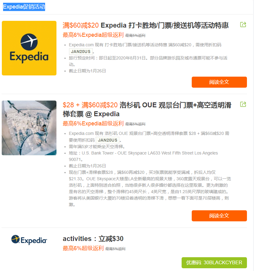 Expedia 图片 库存照片和矢量图 Shutterstock
