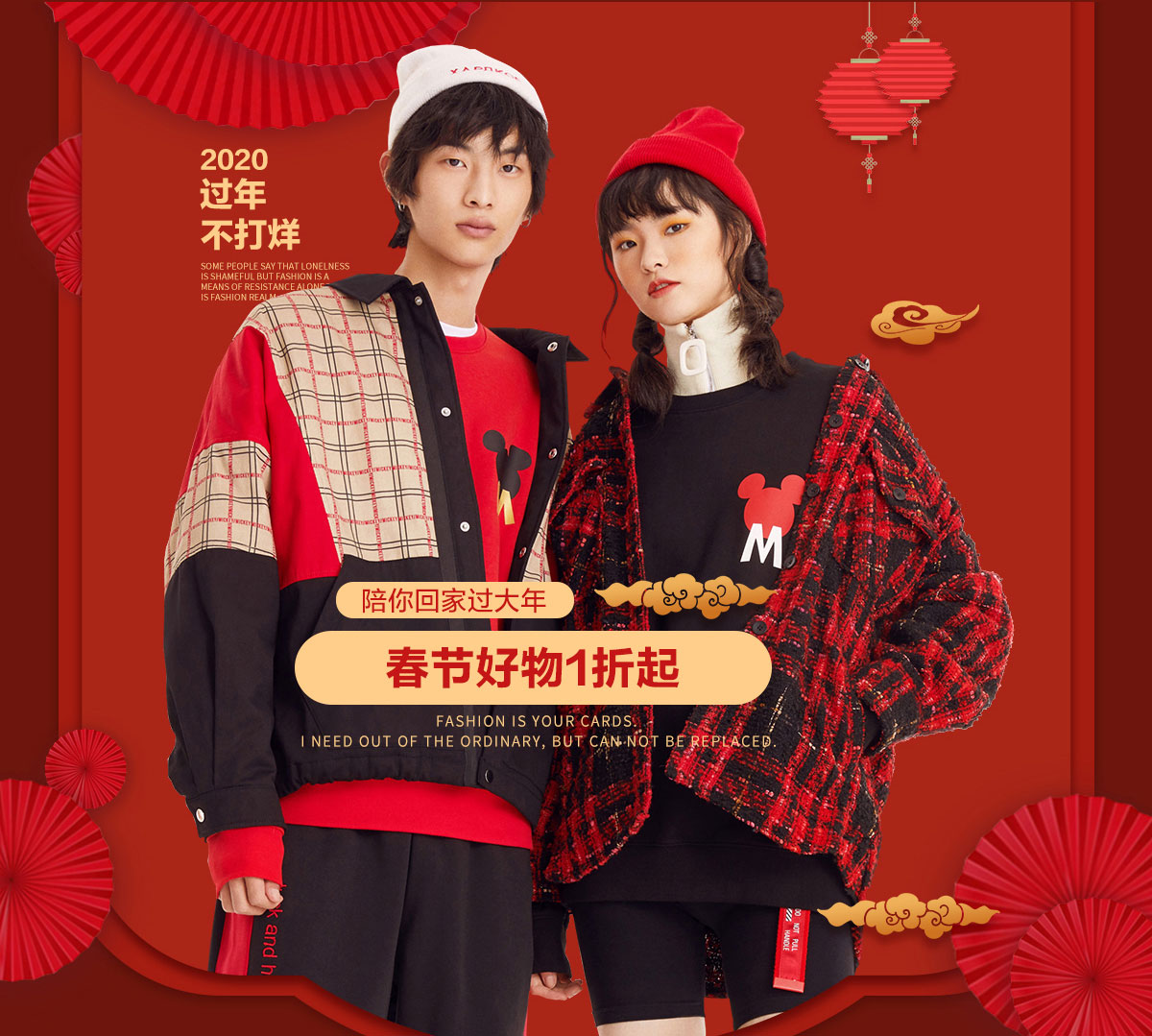 邦购网是正品吗，衣服怎么样，为什么比官网和实体店便宜？	