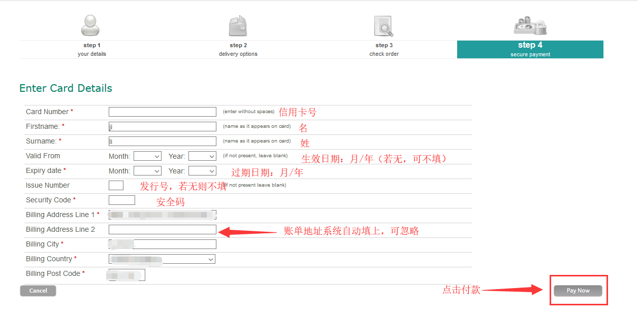 1550285255588684.png 付款12.png