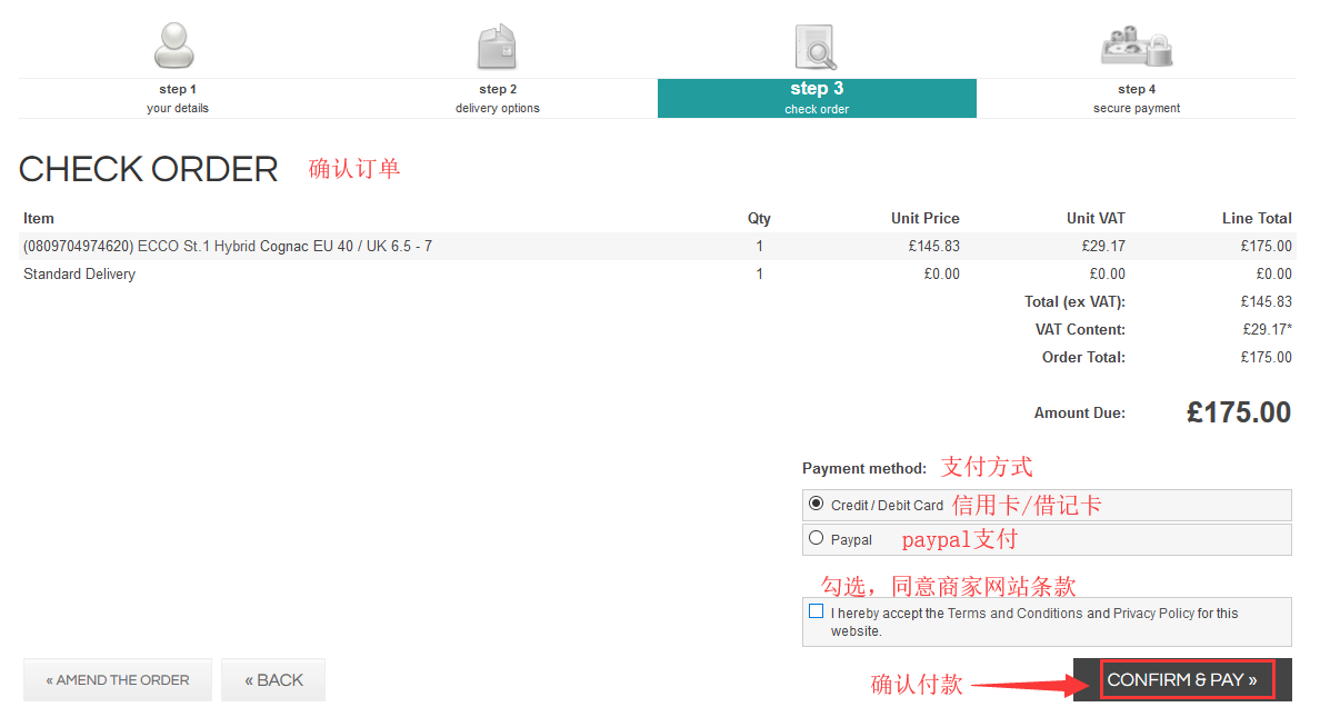 1550285245902072.png 确认订单12.png