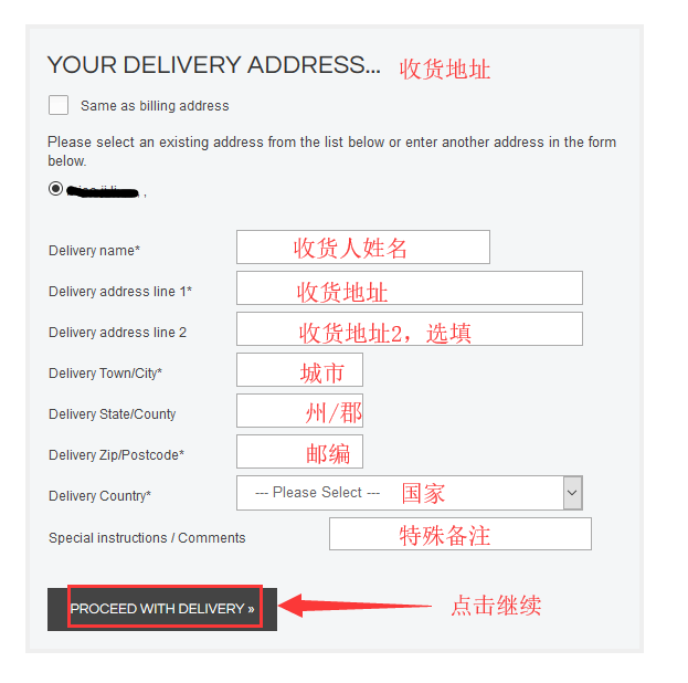 1550285214287097.png 收货地址10.png