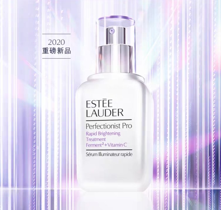 重磅新品!雅诗兰黛专研肌光精华 - 革新性成分,匀净透亮,美到发光!(成分+功效分析)