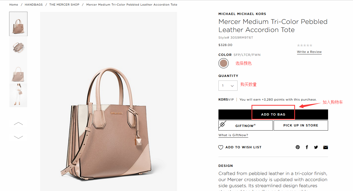 1550046216440182.png 加购车3.png