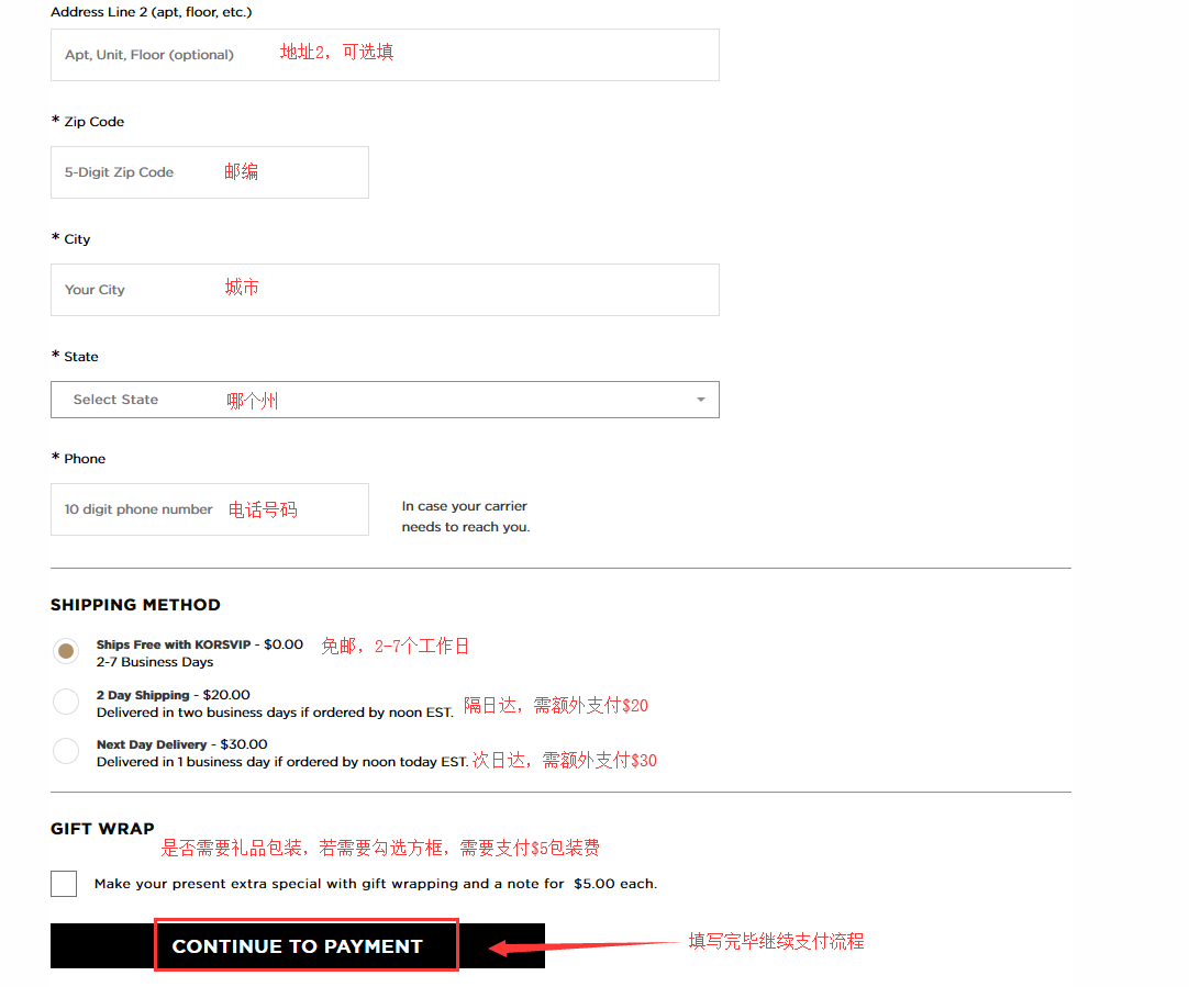 1550046330506870.png 收货运输6.png