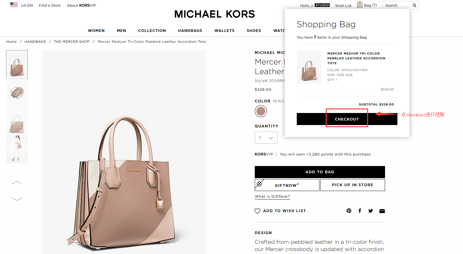 1550046245225775.png 结账4.png