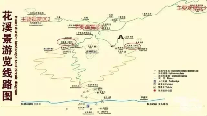 2024年九皇山花溪景辛夷花赏花攻略(附赏花游览路线 美食推荐 交通