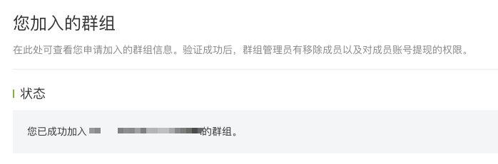 a. 对方验证后 a. 对方验证后