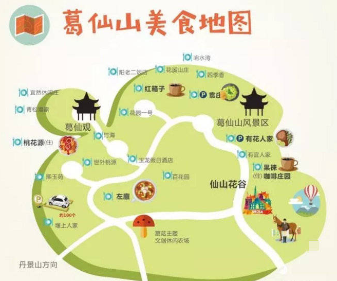 葛仙湖地图图片