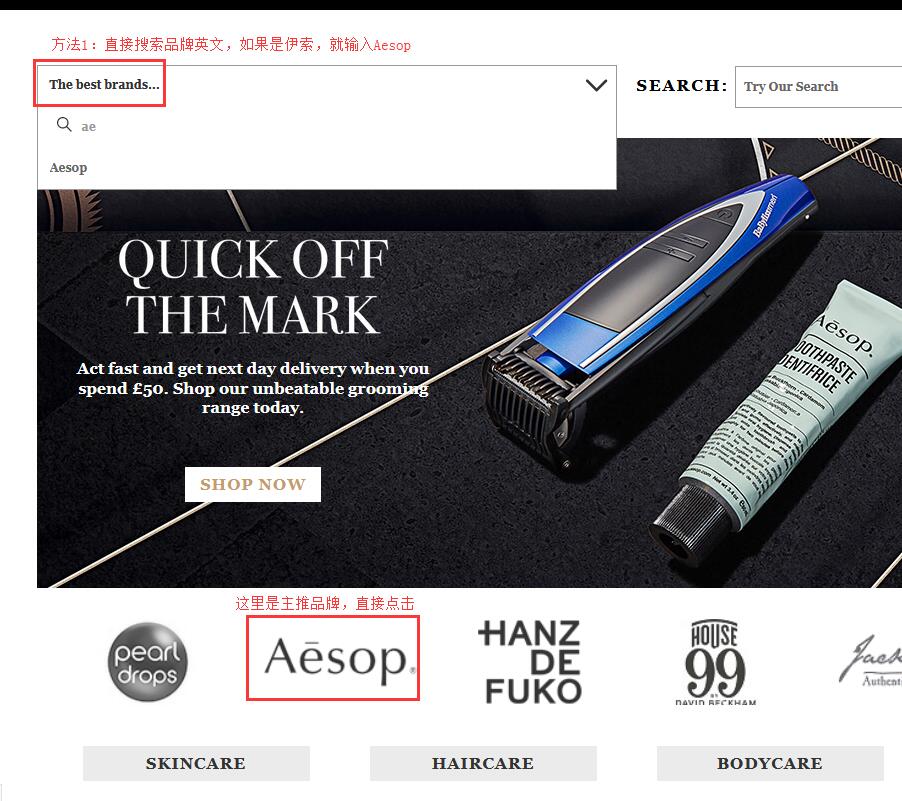 Mankind伊索海淘步骤3-挑选产品