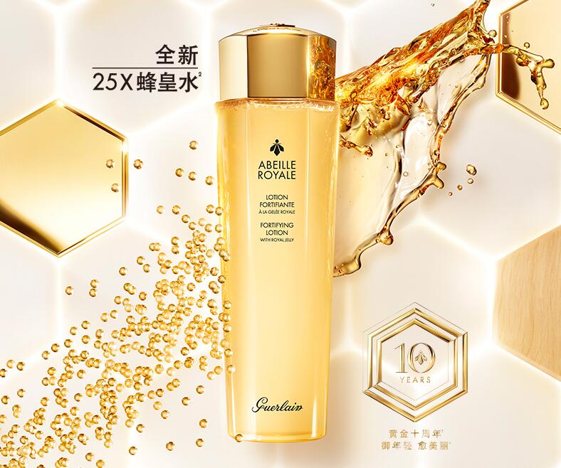 重磅新品！Guerlain娇兰全新「25X蜂皇水」： 聚合25倍浓萃蜂皇浆精华，7天焕见细嫩透亮！（成分&功效解析）