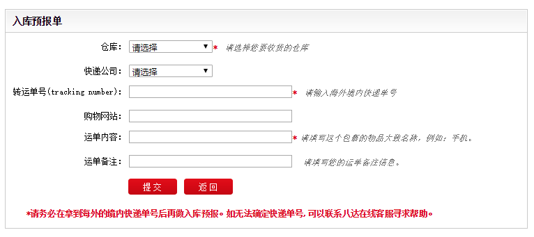 http://www.dwz.cn/8drkyb