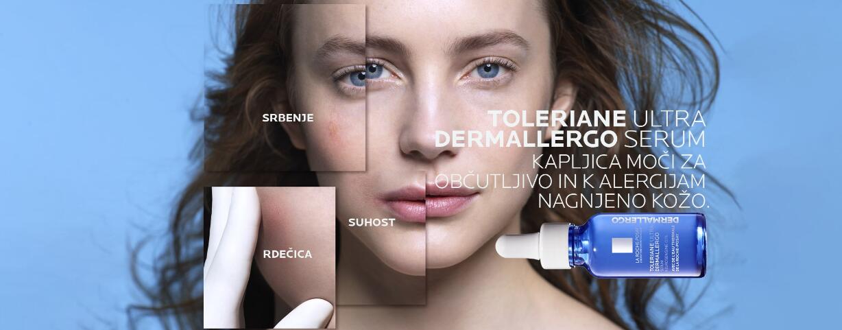 重磅新品!理肤泉「小敏瓶」精华 - 4X神经胜肽舒缓科技,一剂安心,闪退敏感!(成分+功效解析)