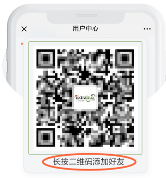 4. 长按微信中的二维码