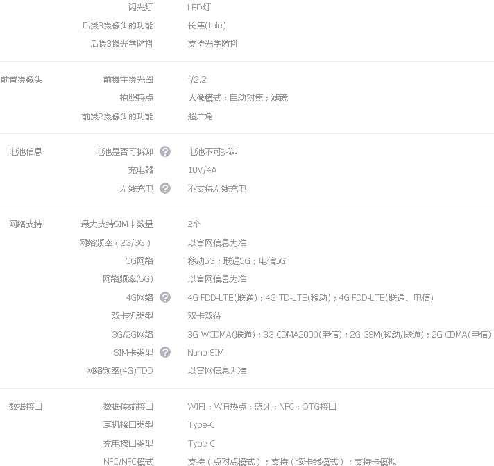 1590645101369663.png 3.png