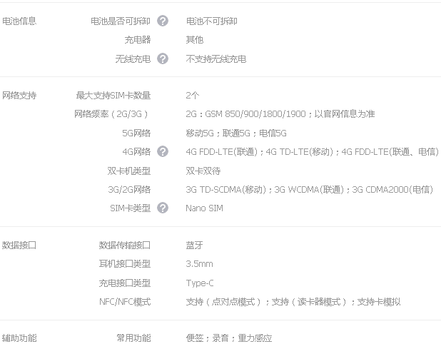 1590646199672127.png 5.png