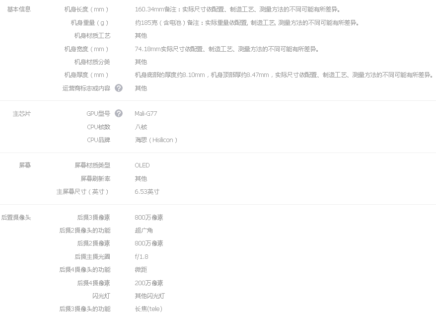 1590652571252537.png 1.png