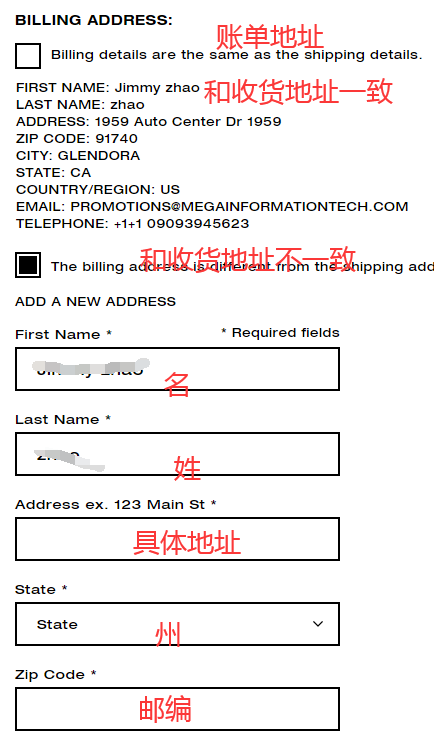 1606794077670275.png 账单1.png