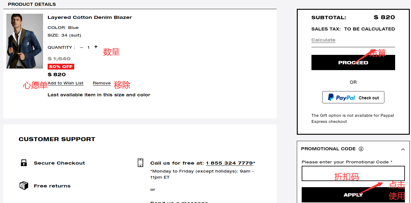 1606793853557408.png 购物车.png