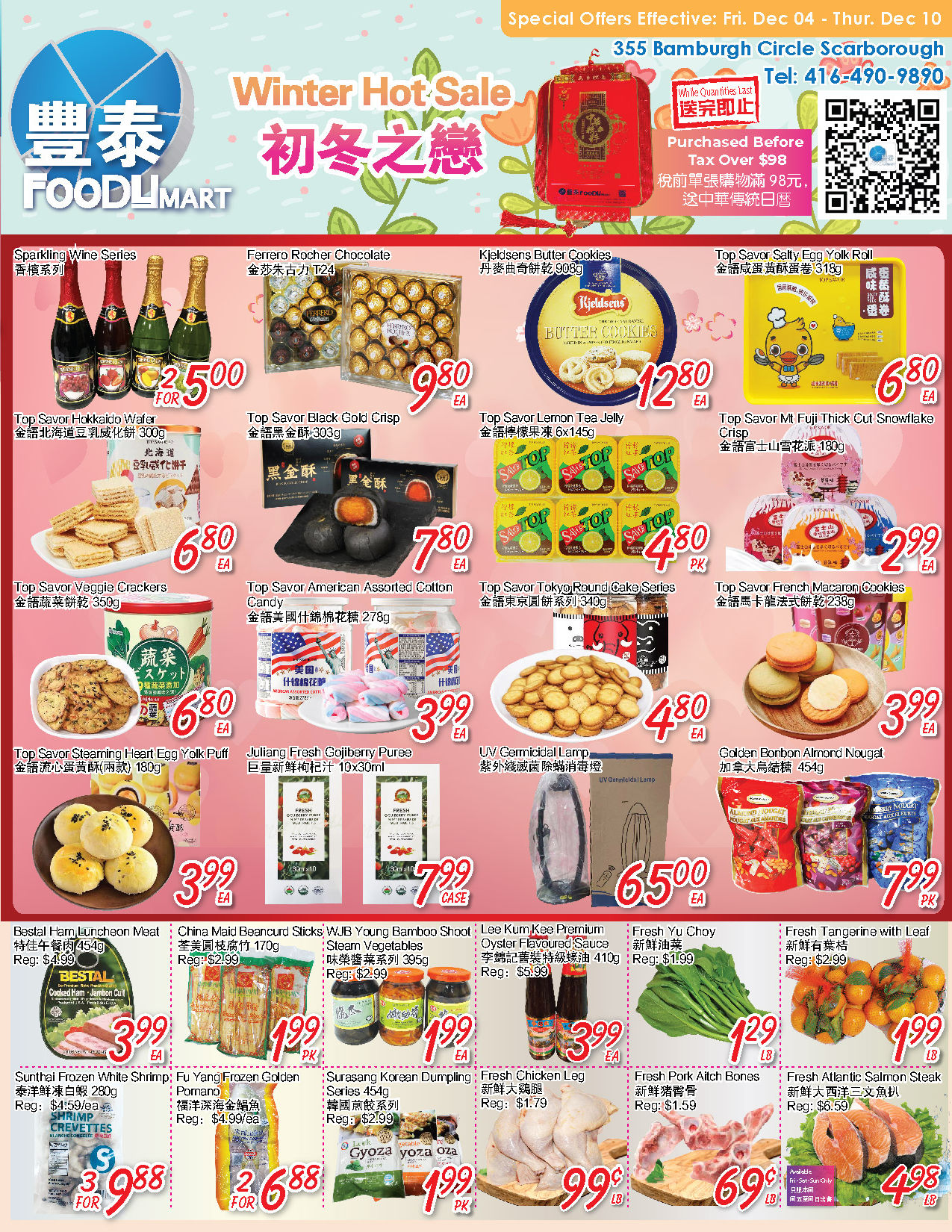 2025加拿大华人实体连锁超市推荐（物美价廉） 价格低，对口味！ - Extrabux