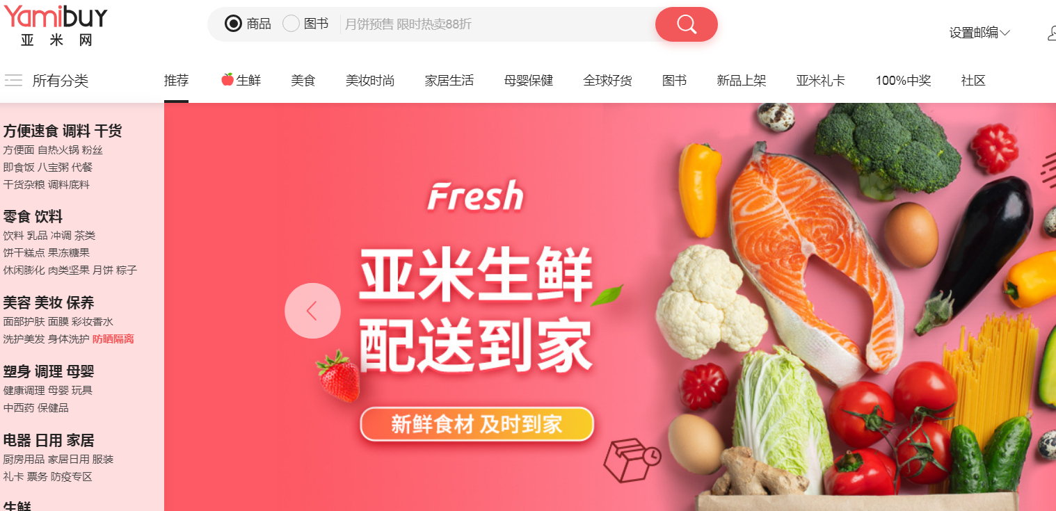 1596857731363662.png 1596857731363662.png