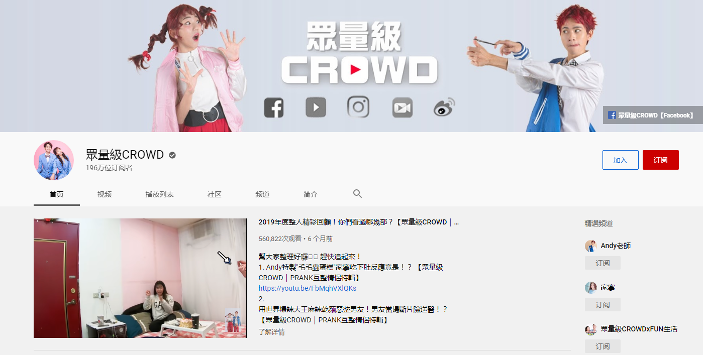 22油管youtube中文频道推荐 附订阅排行榜 中文节目汇总 Youtube最受欢迎的中文频道都在这 Extrabux