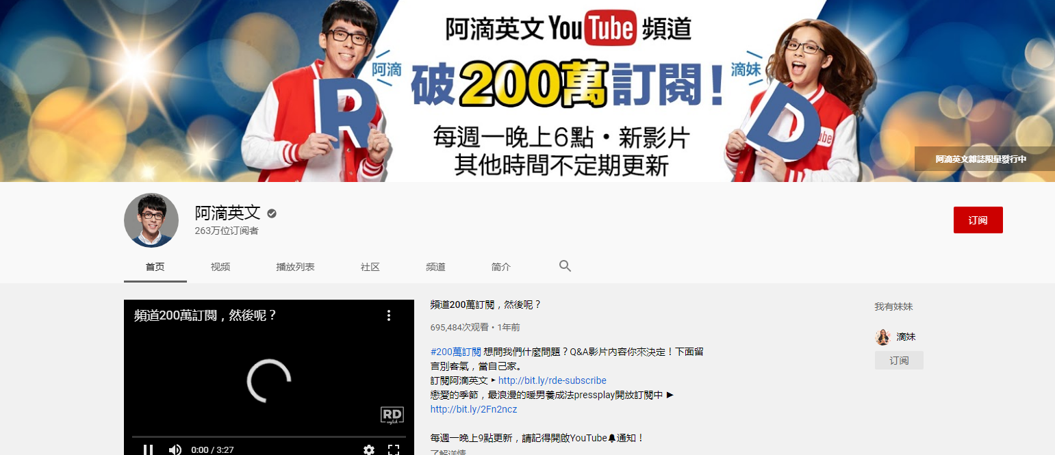 22油管youtube中文频道推荐 附订阅排行榜 中文节目汇总 Youtube最受欢迎的中文频道都在这 Extrabux