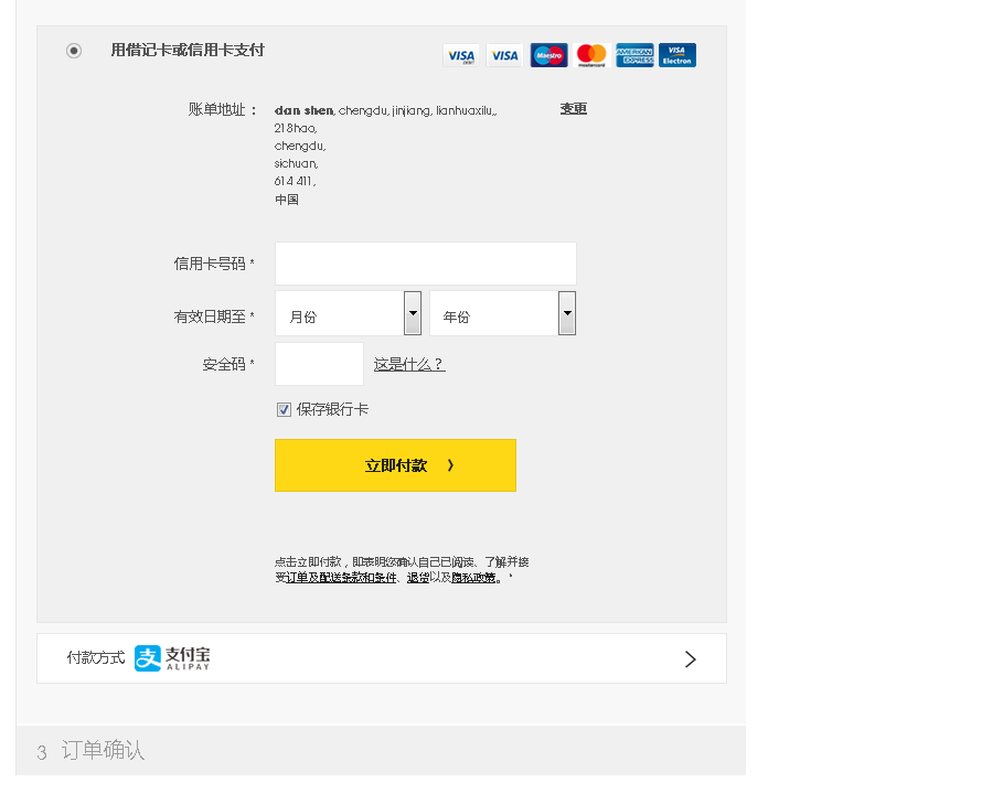 1551407493936091.png 14.png