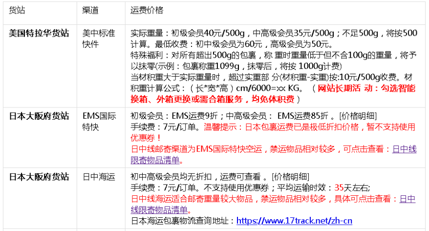 1584435593625732.png 23.png