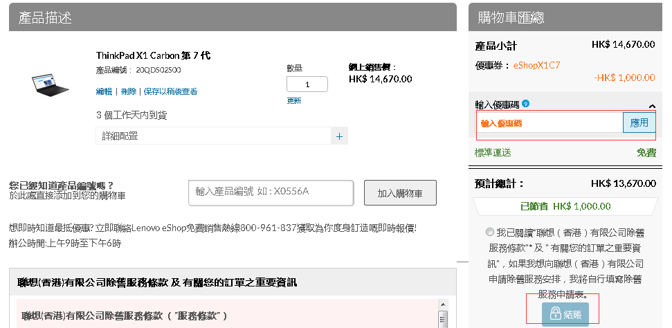 1568707277970087.png 11.png