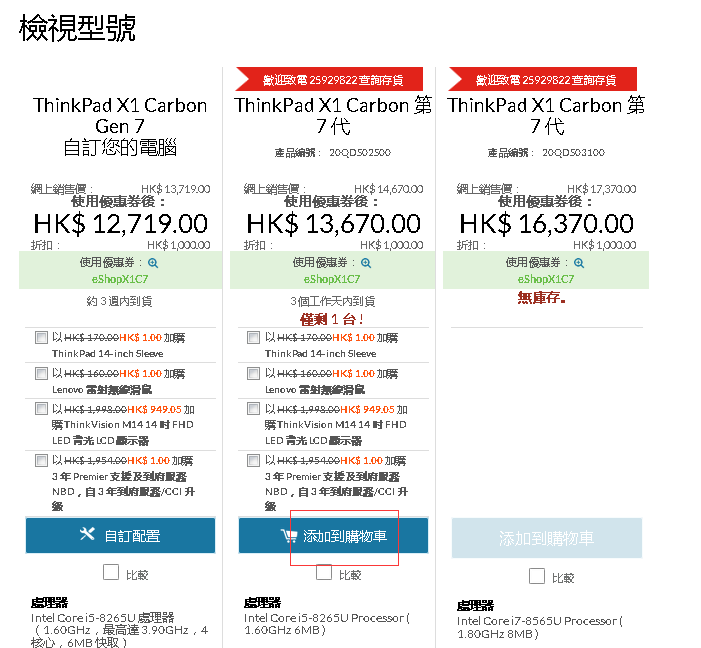 1568706939487143.png 8.png