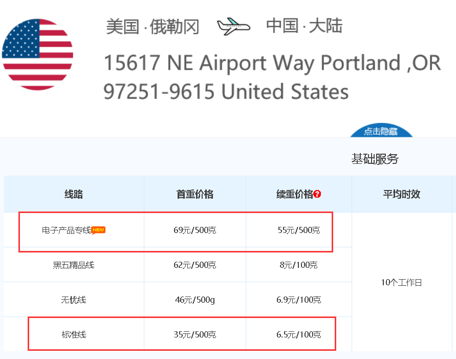 1583897012247328.png 11.png