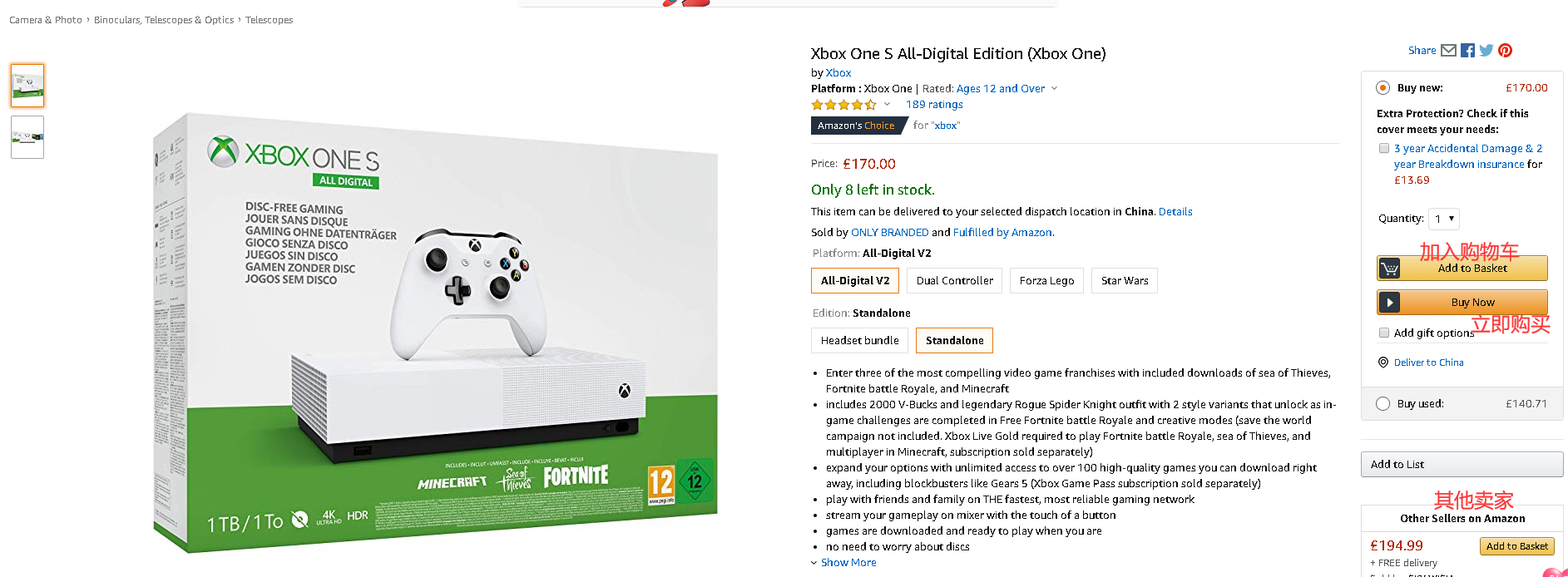 1581648421781480.png 9.png