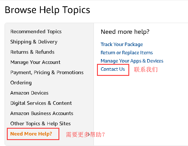 21加拿大亚马逊amazon Ca海淘攻略 直邮 转运教程 运费 地址填写 客服电话 Extrabux