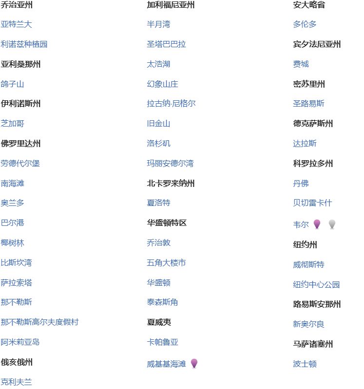 丽思卡尔顿酒店