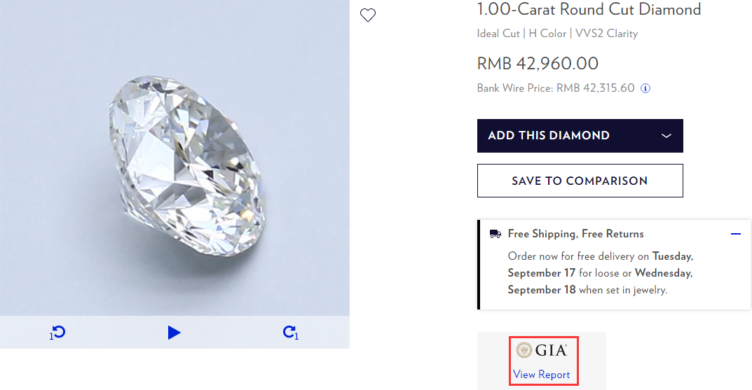 Blue Nile 钻石定制