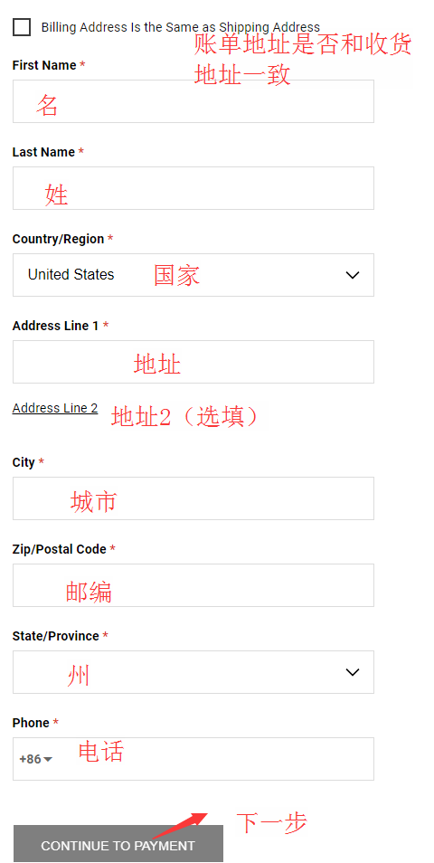 1571797577131607.png 账单地址.png