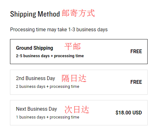 1571797523612102.png 邮寄.png