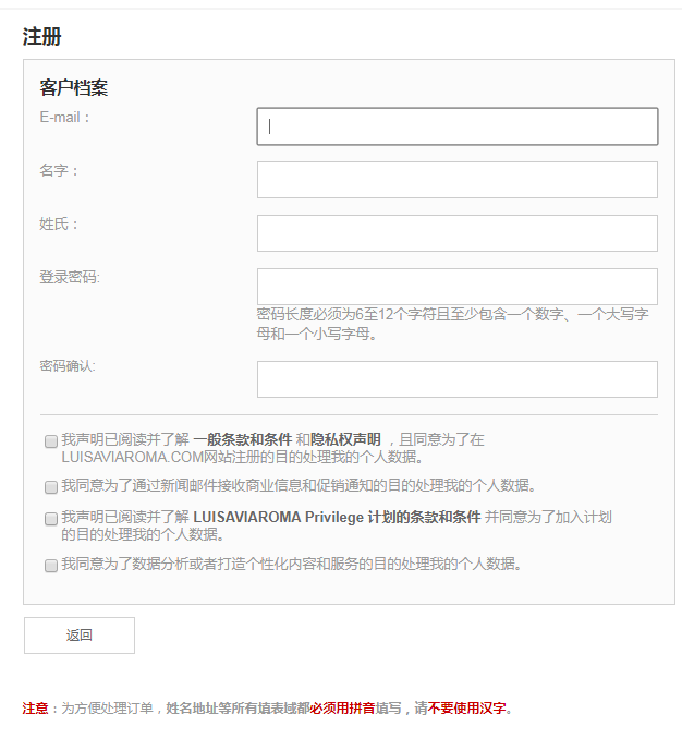 1571909218514370.png 注册3.png