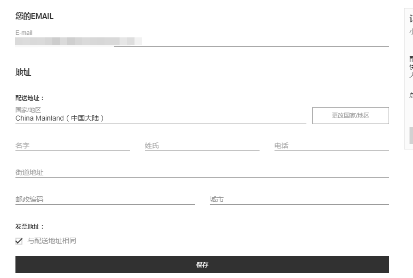 1571908953507436.png 收货地址.png