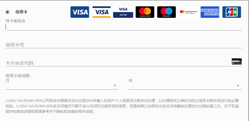 1571908528654894.png 支付2.png