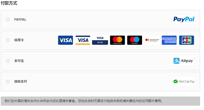 1571908534631737.png 付款1.png