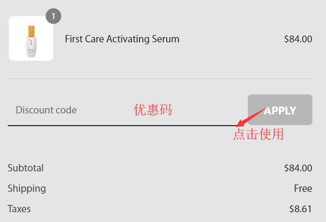 1577947225387638.png 折扣码.png