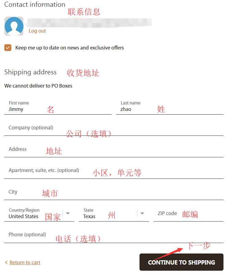 1577947199928701.png 收货地址.png