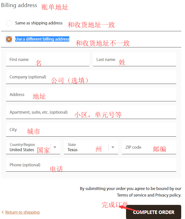 1577947361521034.png 账单地址.png