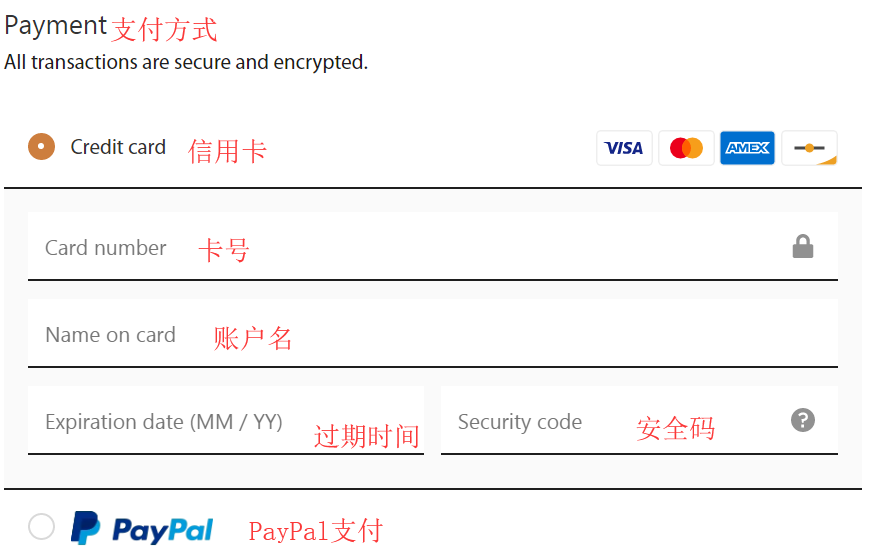 1577947236745265.png 支付.png