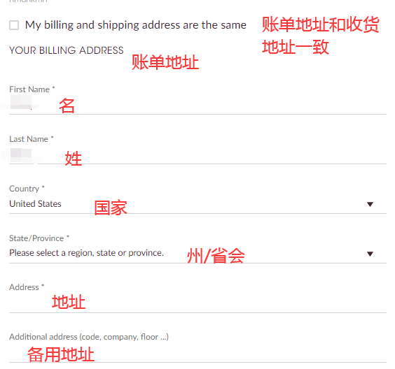1581136915698488.png 账单地址1.png