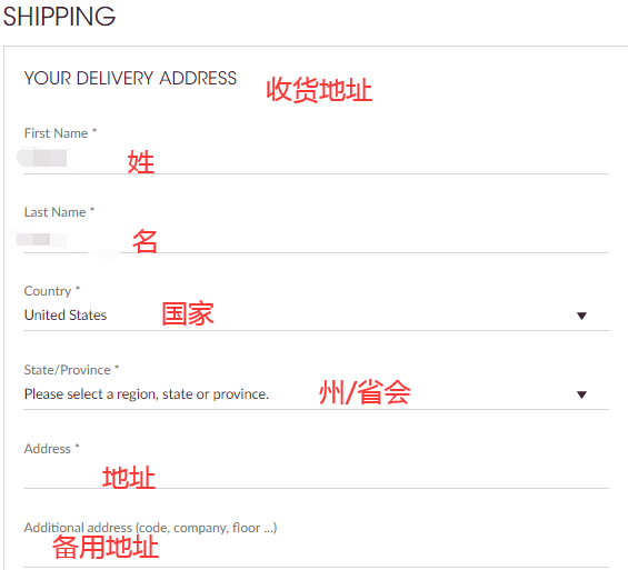 1581136811264358.png 收货地址1.png