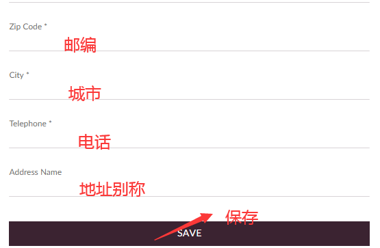 1581136837516917.png 收货地址2.png