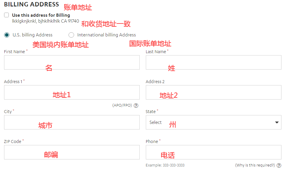 1581153115807744.png 账单地址.png