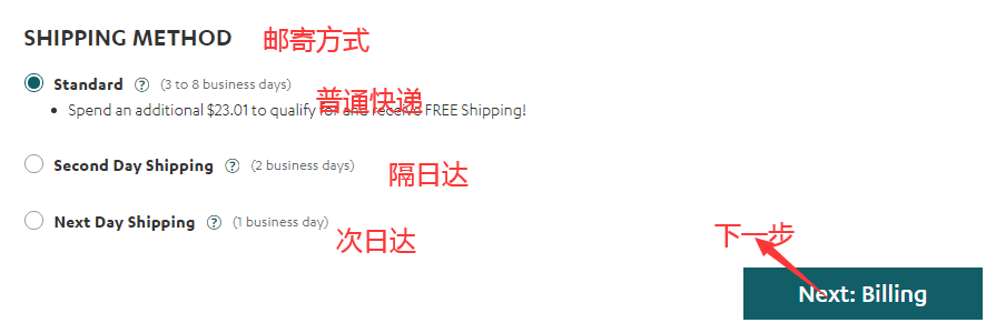 1581153199474568.png 快递方式.png